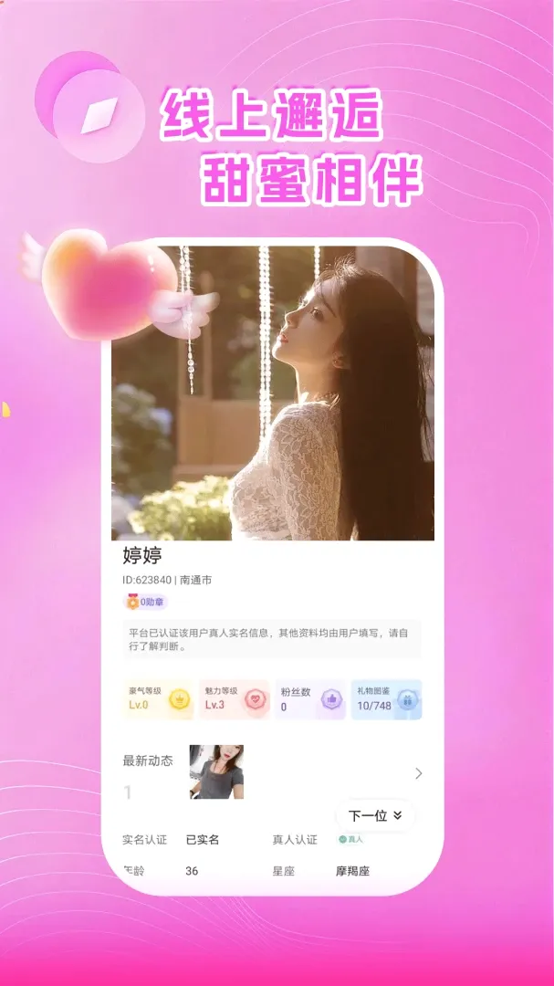 两性陌泡陪聊 两性陌泡陪聊