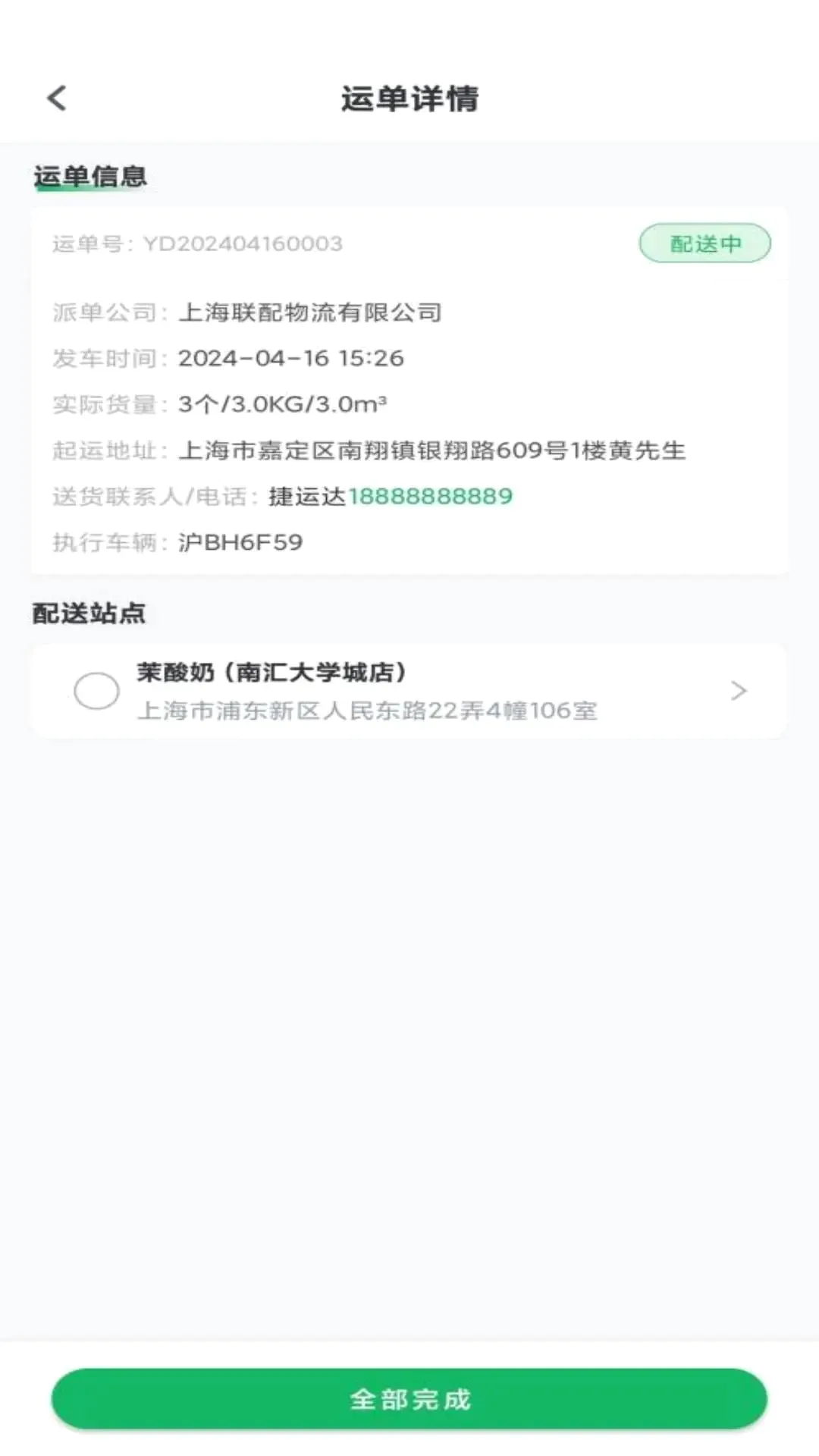 ���˴�v2.0.6 �ֻ���