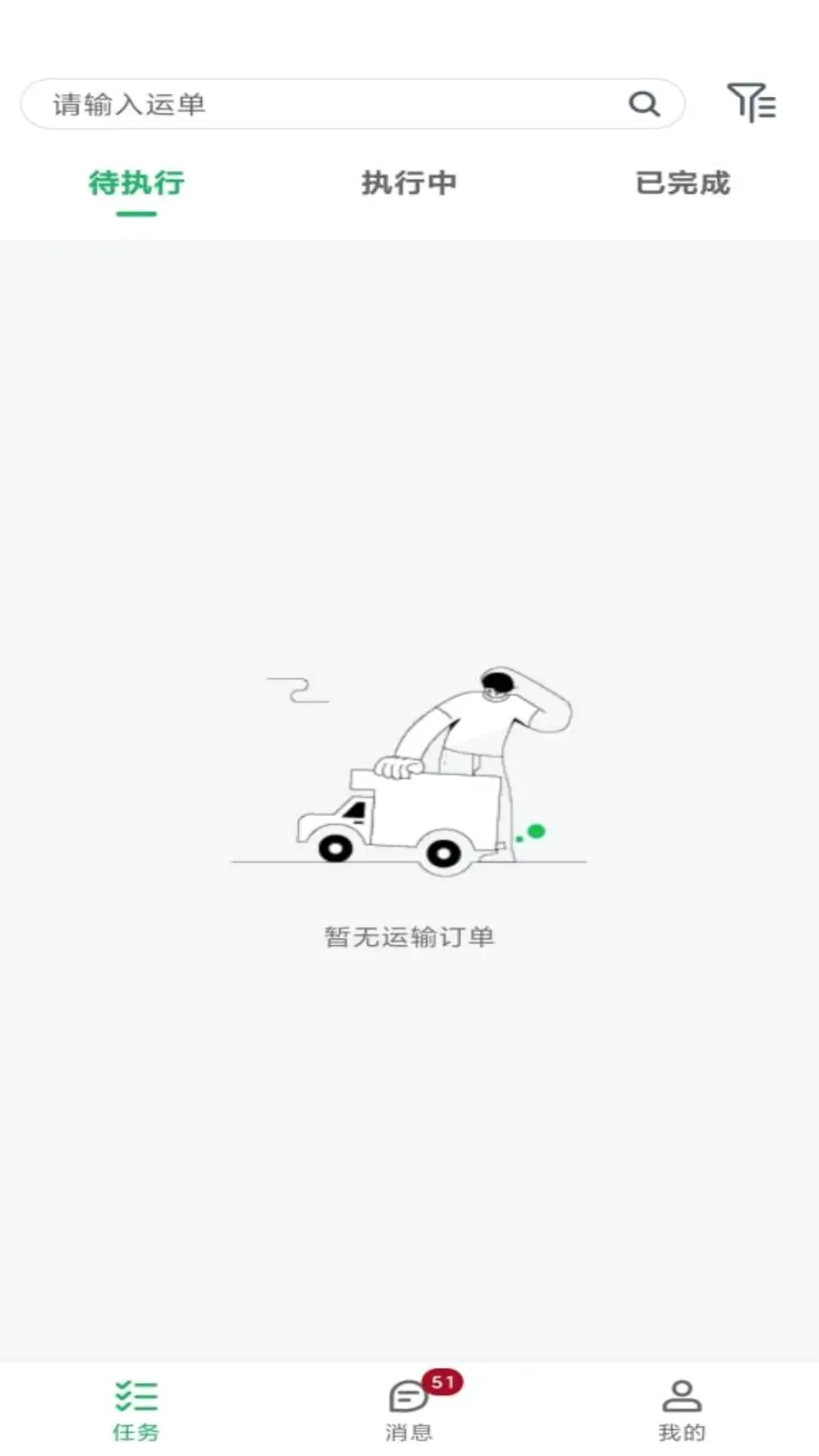 ���˴�v2.0.6 �ֻ���