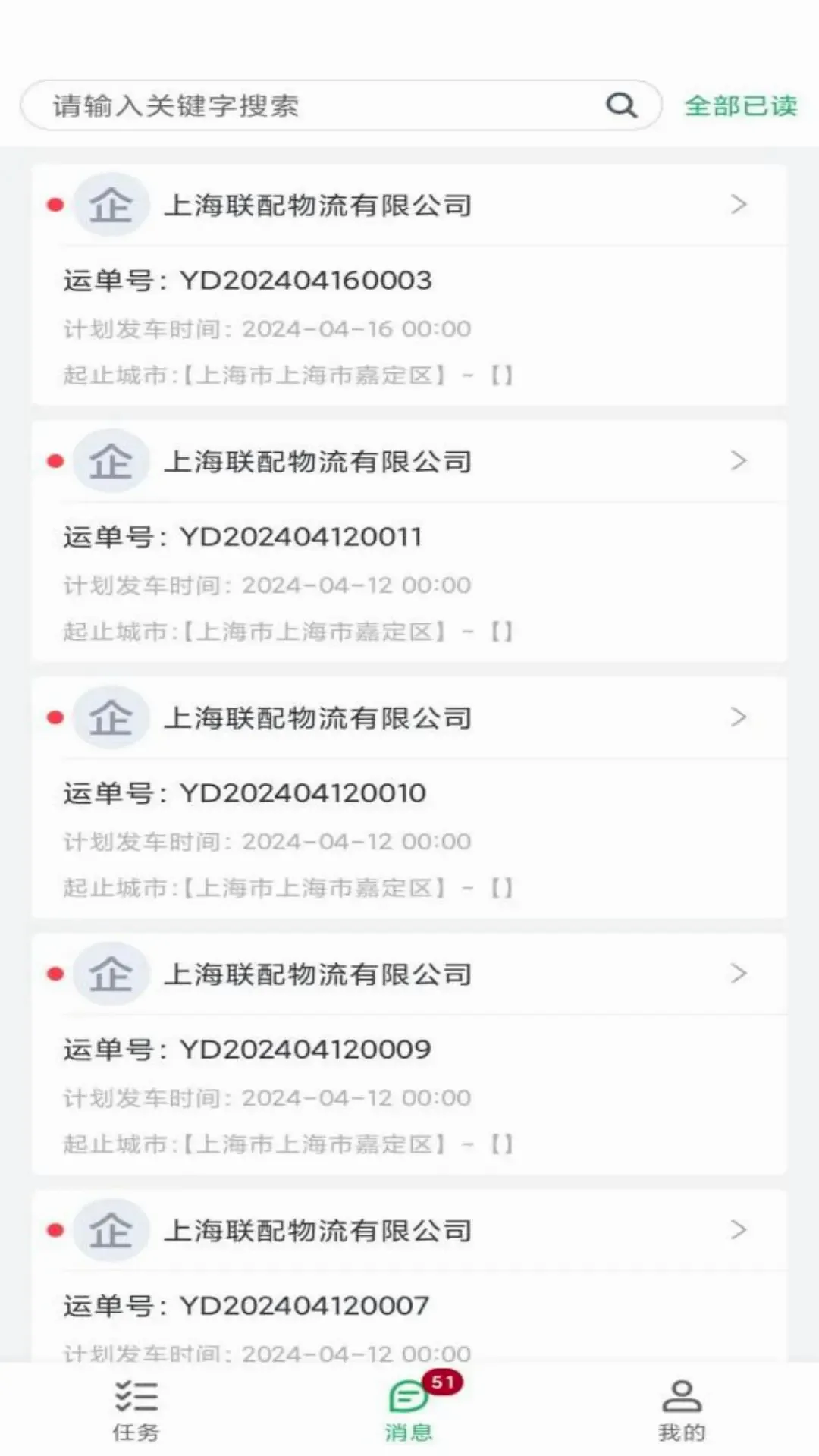 ���˴�v2.0.6 �ֻ���
