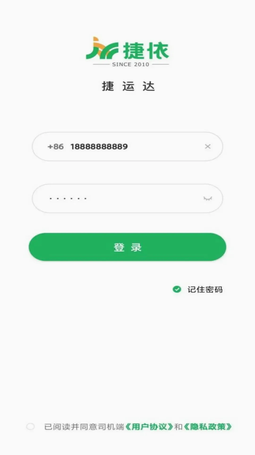 ���˴�v2.0.6 �ֻ���