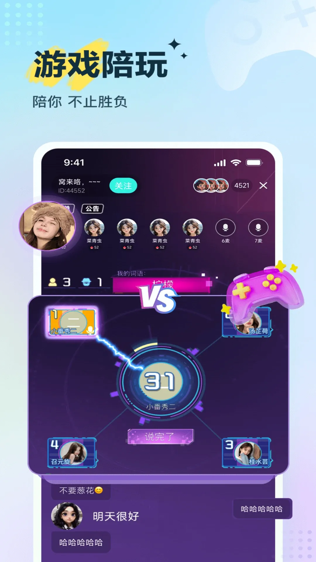 ��������v2.0.6 ��׿��