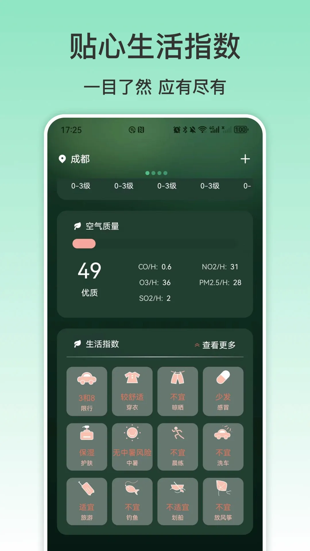 NFC�ֻ�v5.3.42 �ֻ���