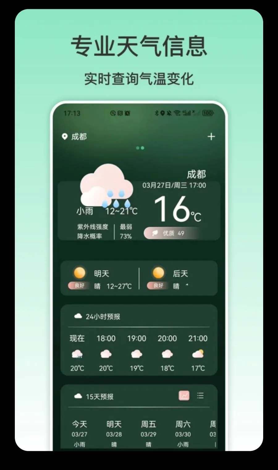 NFC�ֻ�