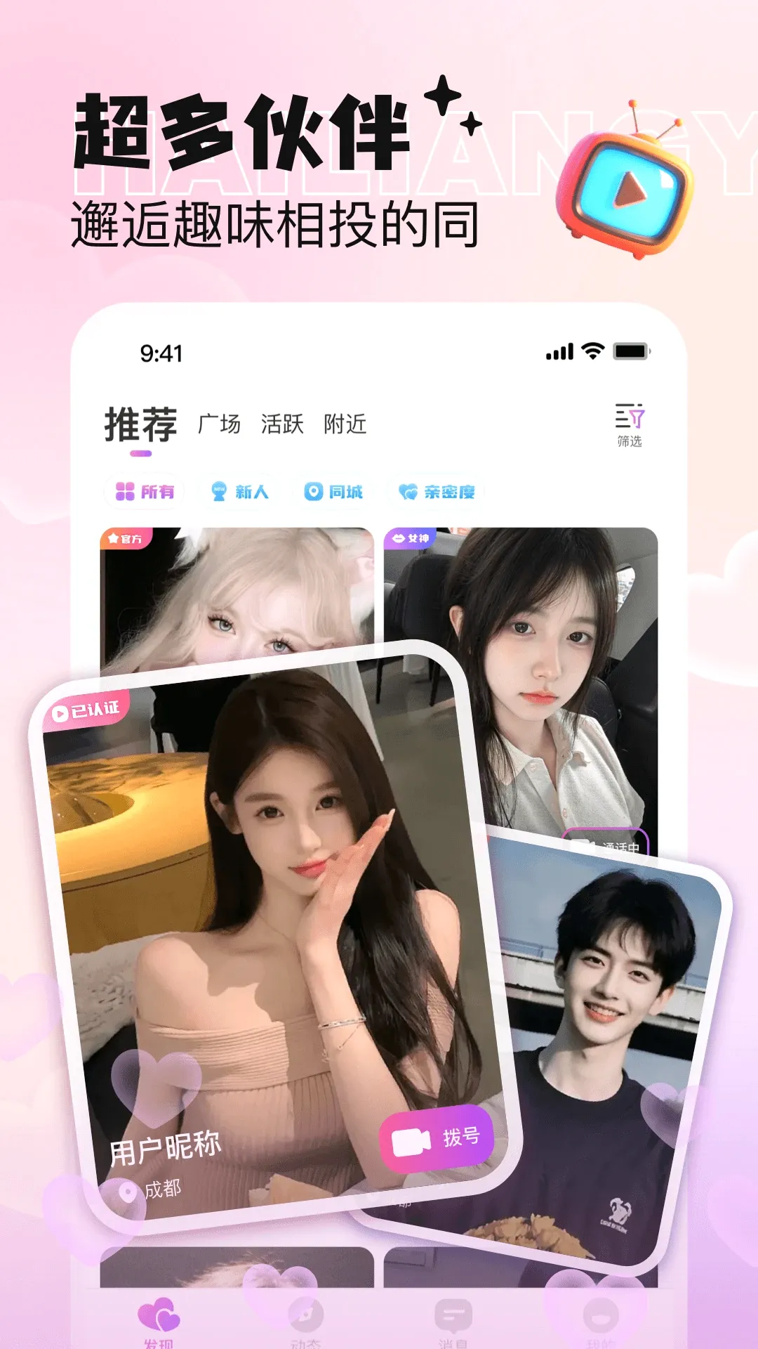 恋小喵 恋小喵