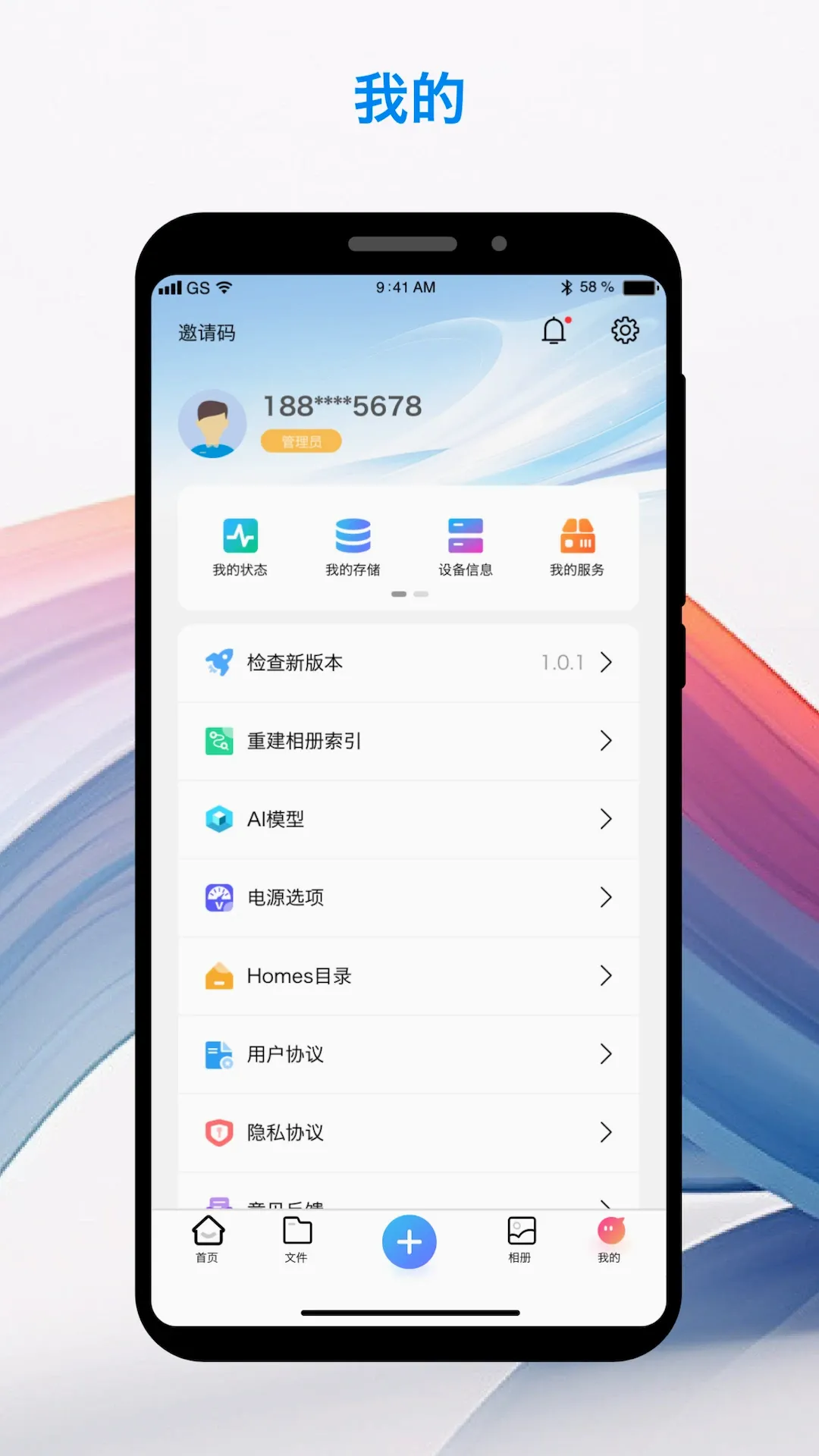U-NAS Mobilev3.5.0 ��׿��