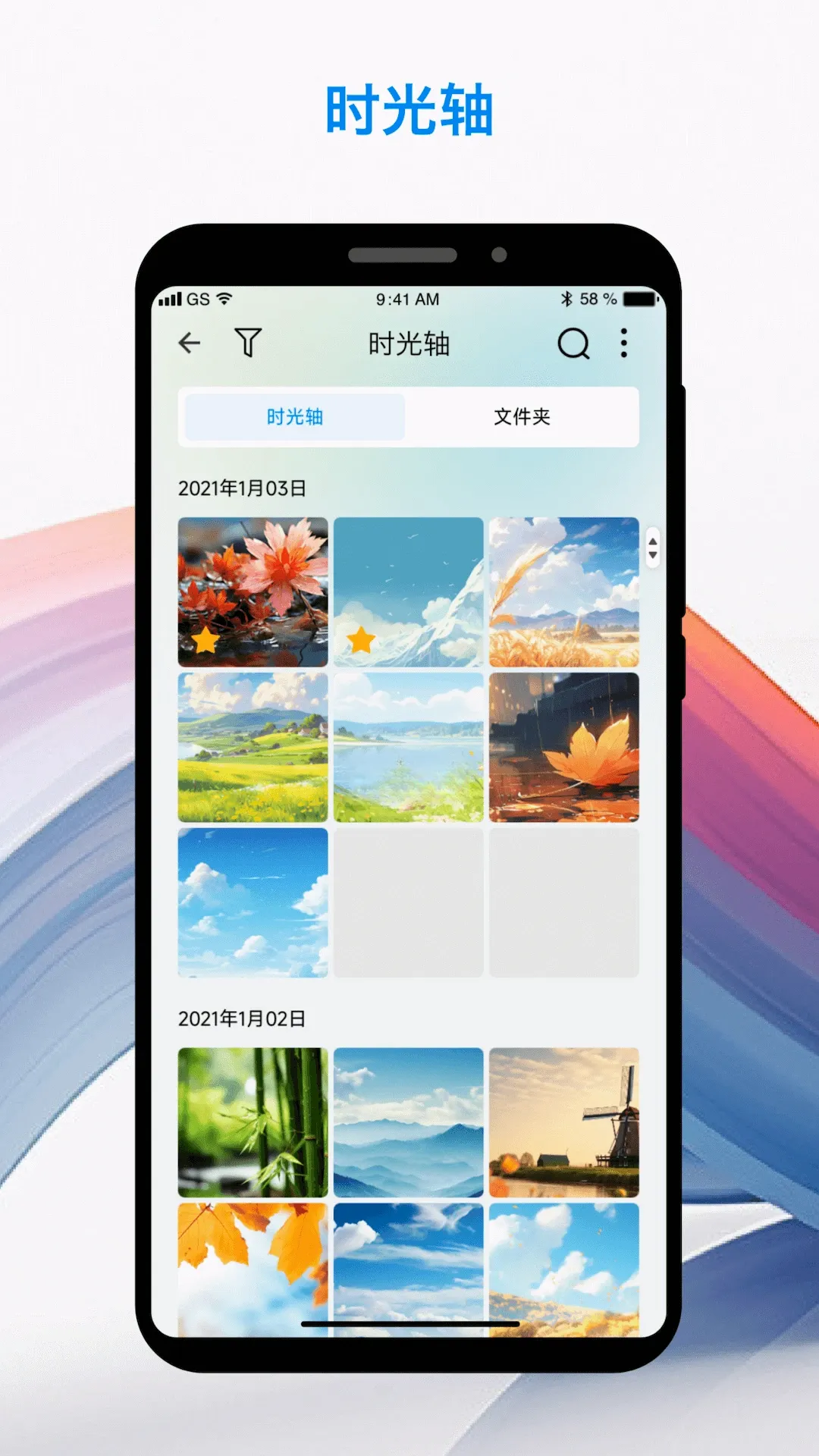 U-NAS Mobilev3.5.0 ��׿��
