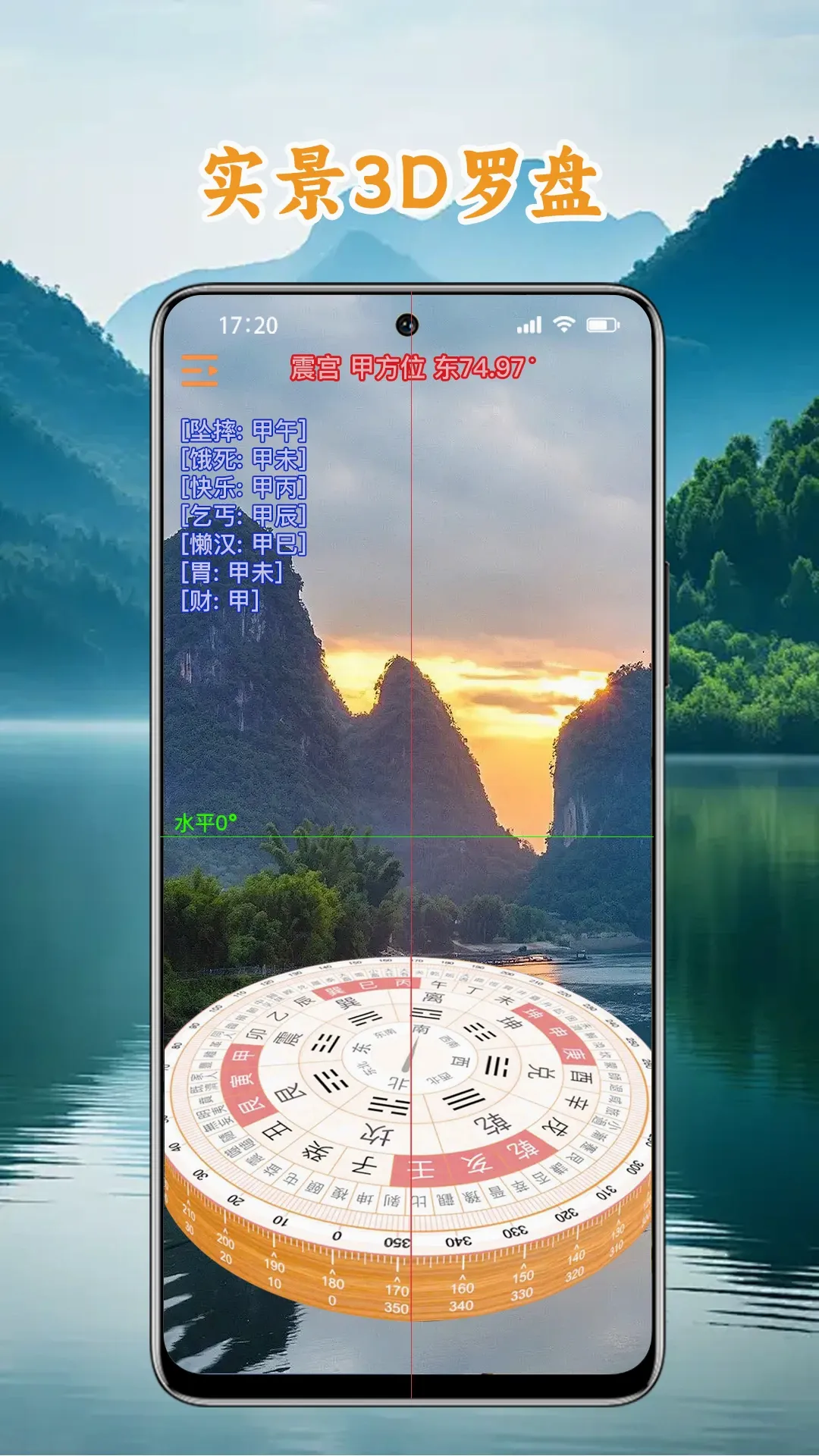 �е��������v2.3.4 �ֻ���