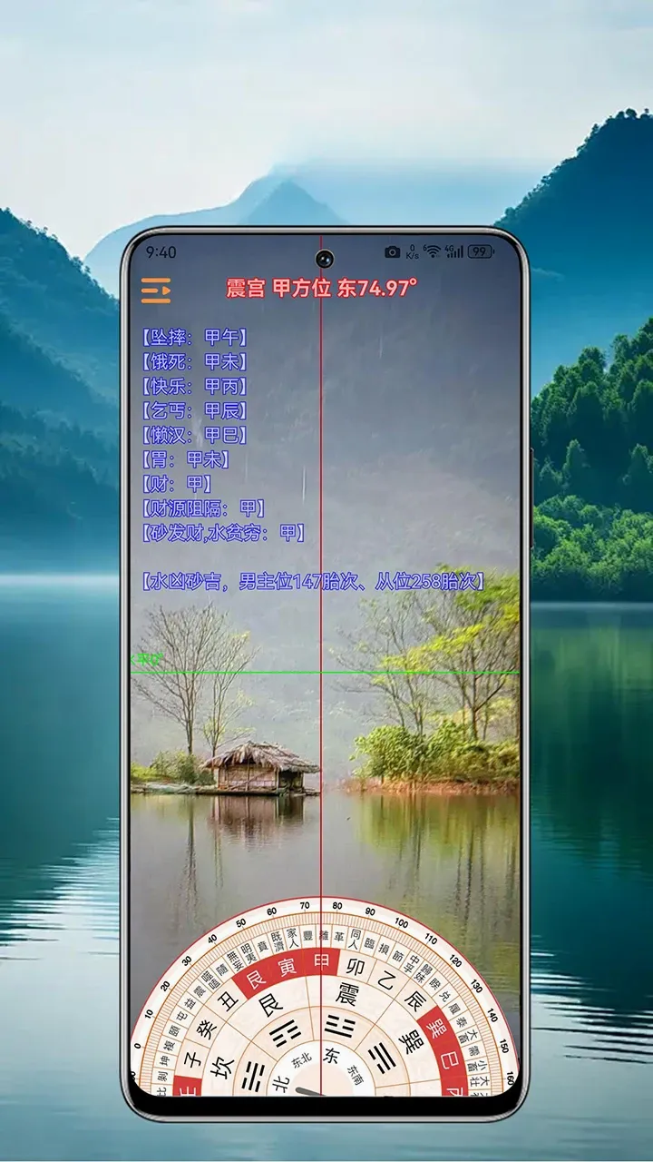 �е��������v2.3.4 �ֻ���