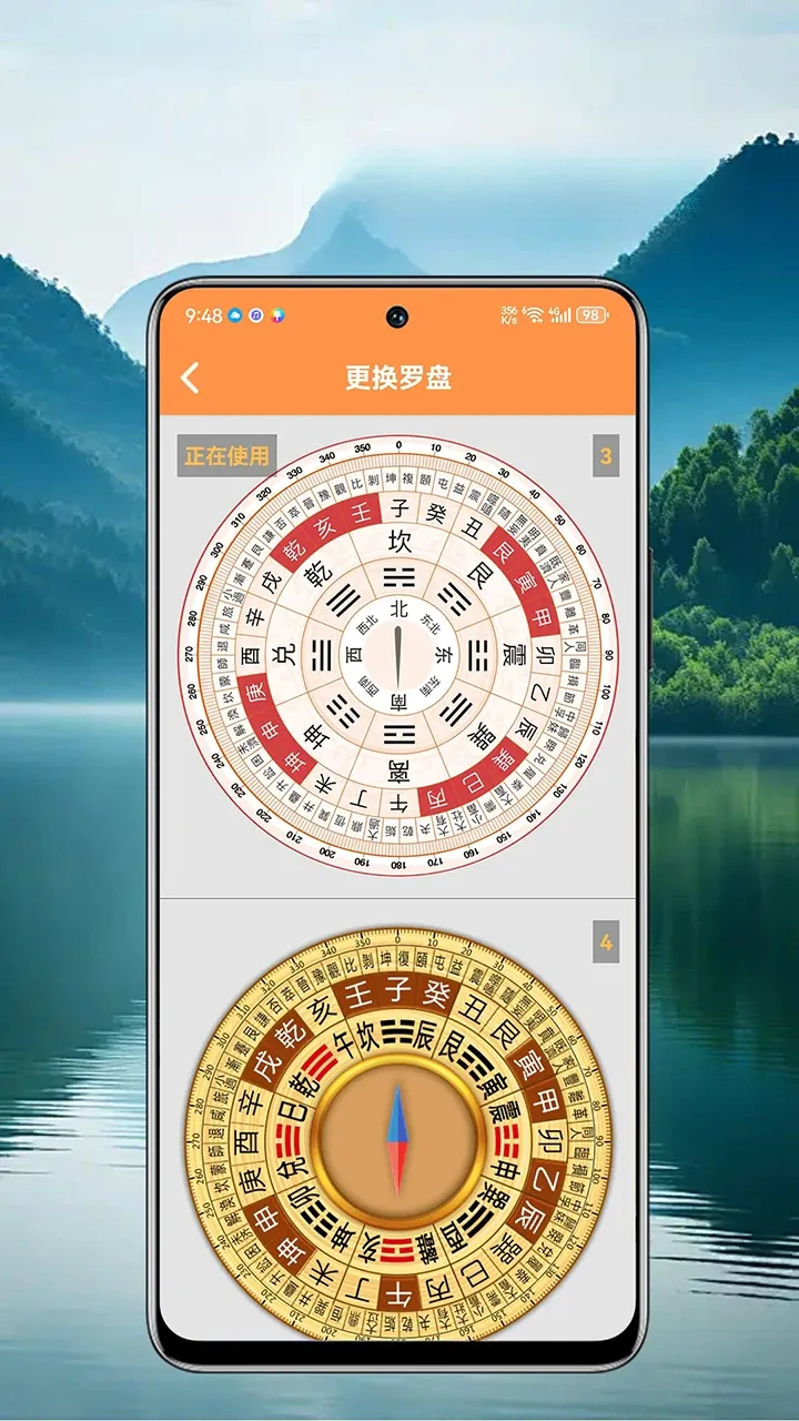 中道相机罗盘 中道相机罗盘