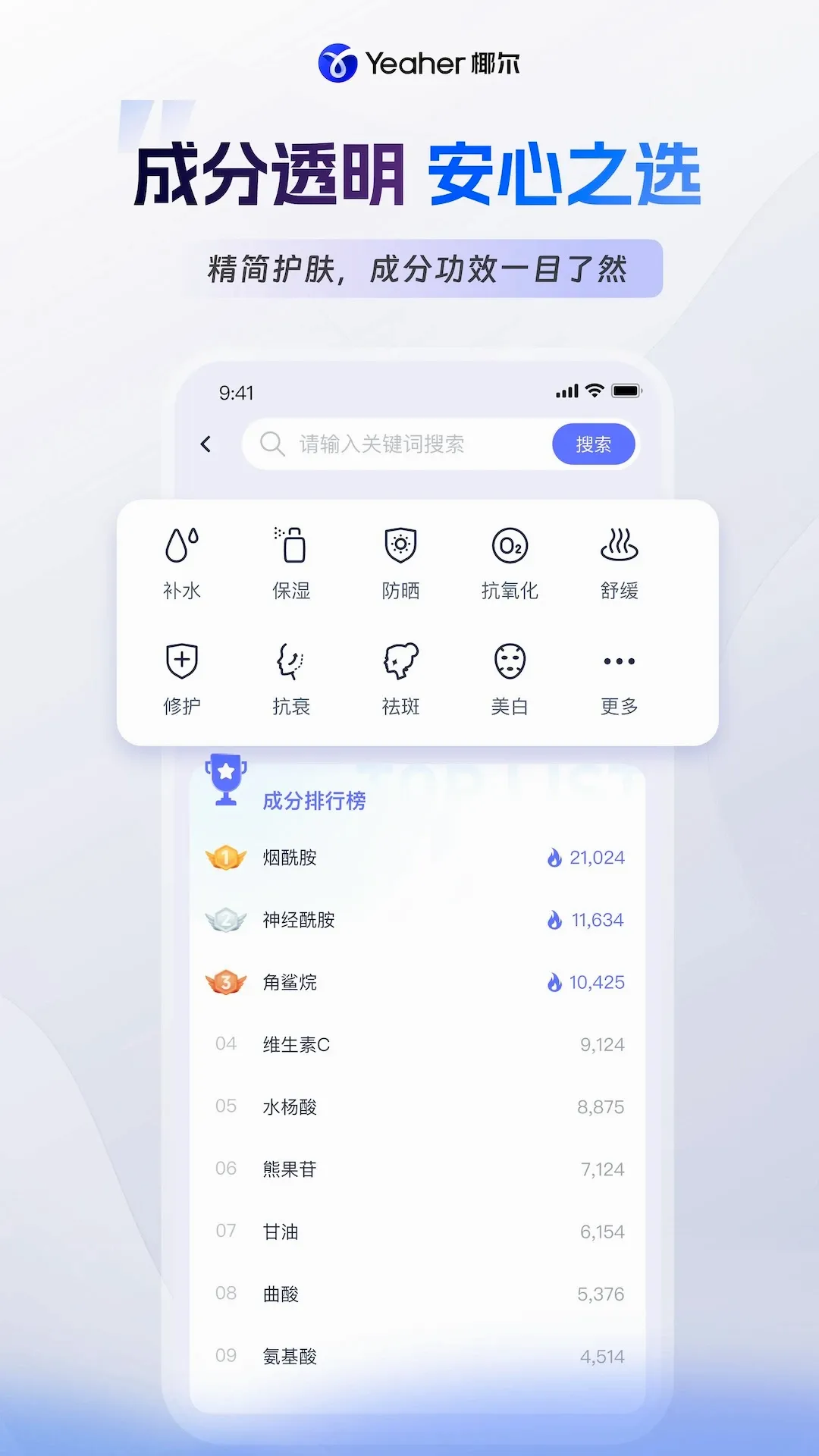 Ҭ��v1.2.10 ��׿��