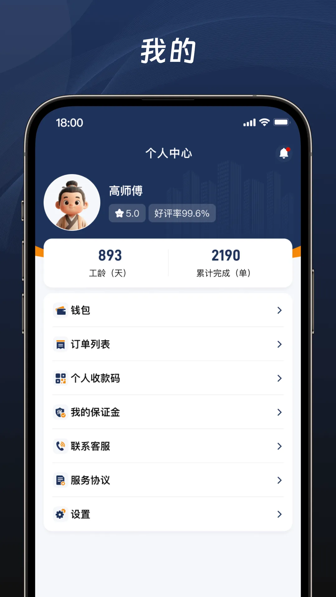 ��������v1.7.4 �ֻ���
