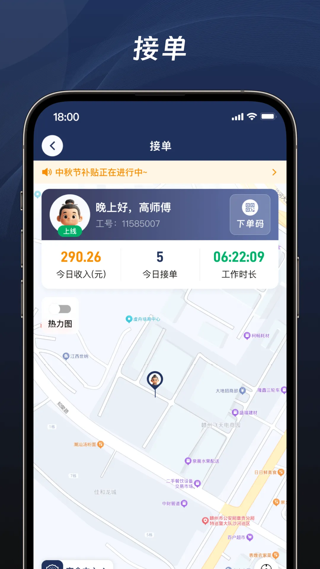 ��������v1.7.4 �ֻ���