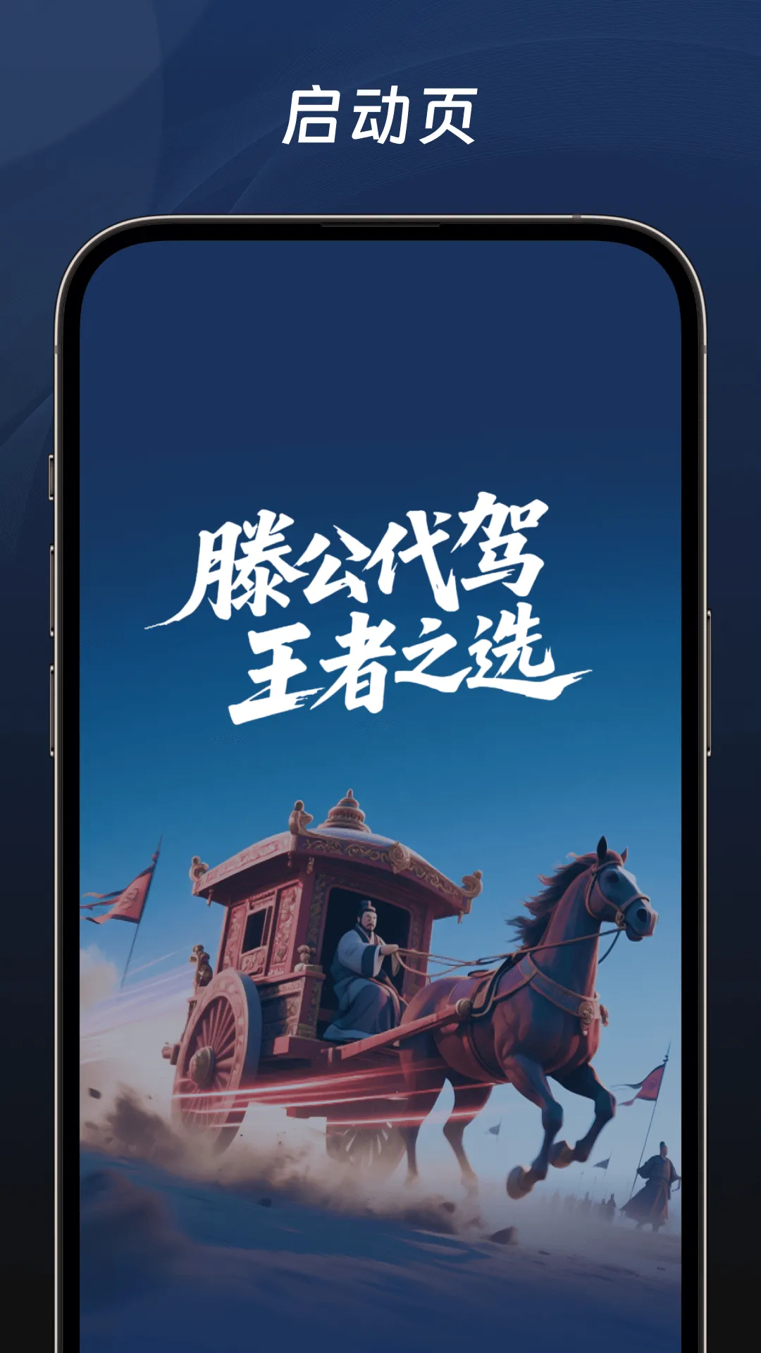 滕公代驾 滕公代驾