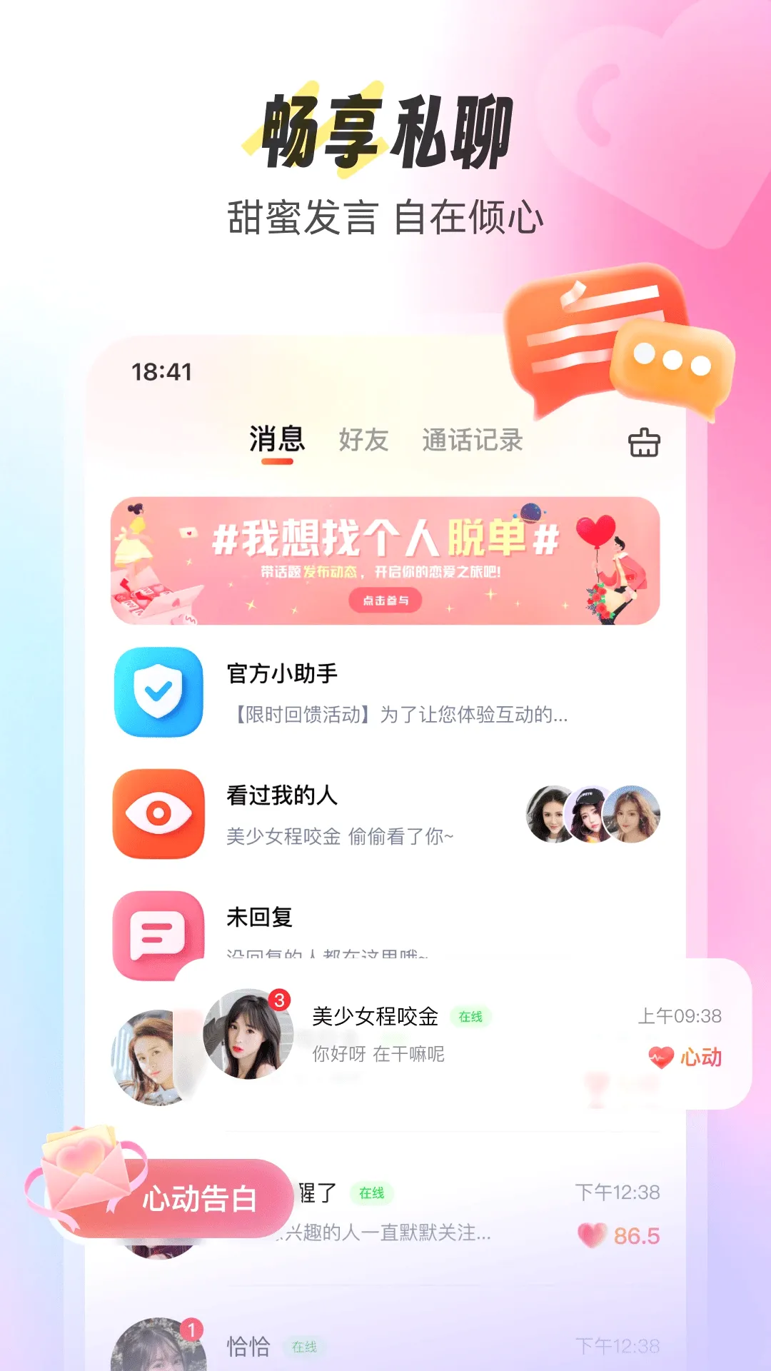 ʰ��v6.0.31 ��׿��