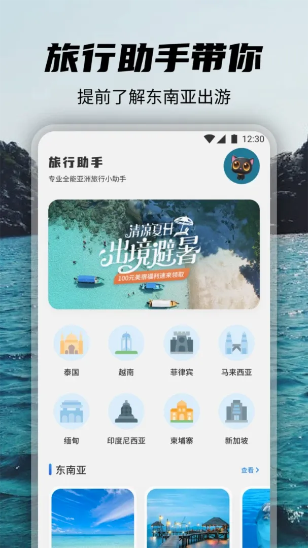 奇幻庄园 奇幻庄园