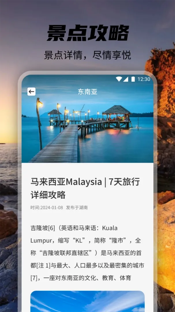 奇幻庄园 奇幻庄园