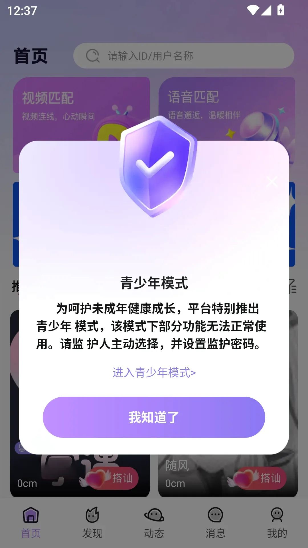 掌遇 掌遇