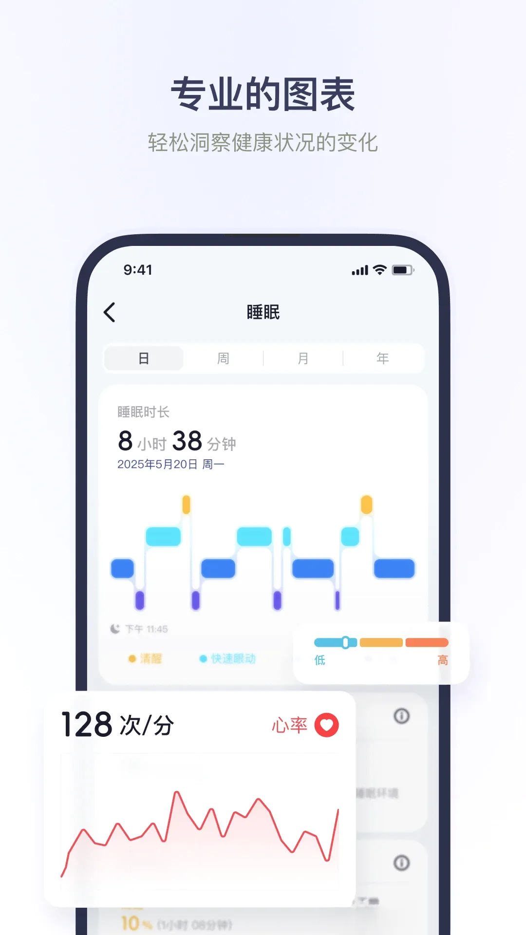 HLA�˶�����v1.0.11 ��׿��