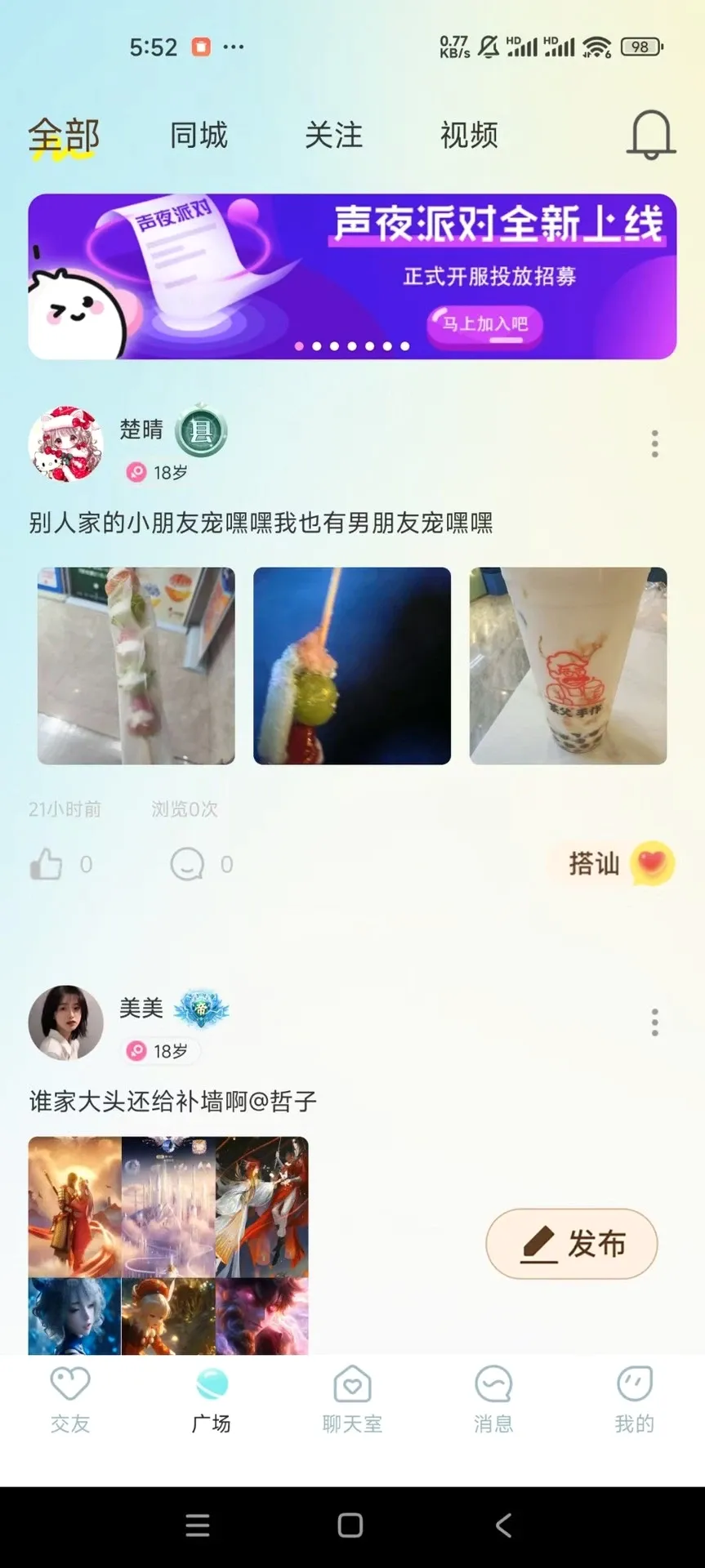 ��ҹ�ɶ�v1.5.0 ��׿��