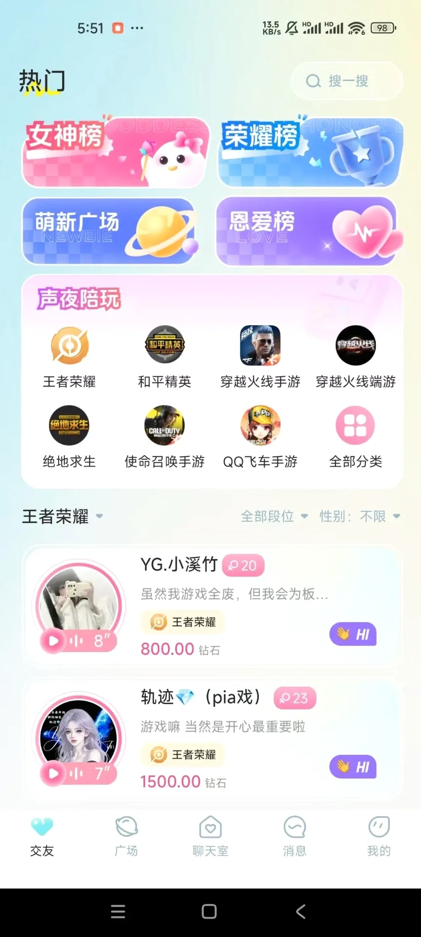 ��ҹ�ɶ�v1.5.0 ��׿��