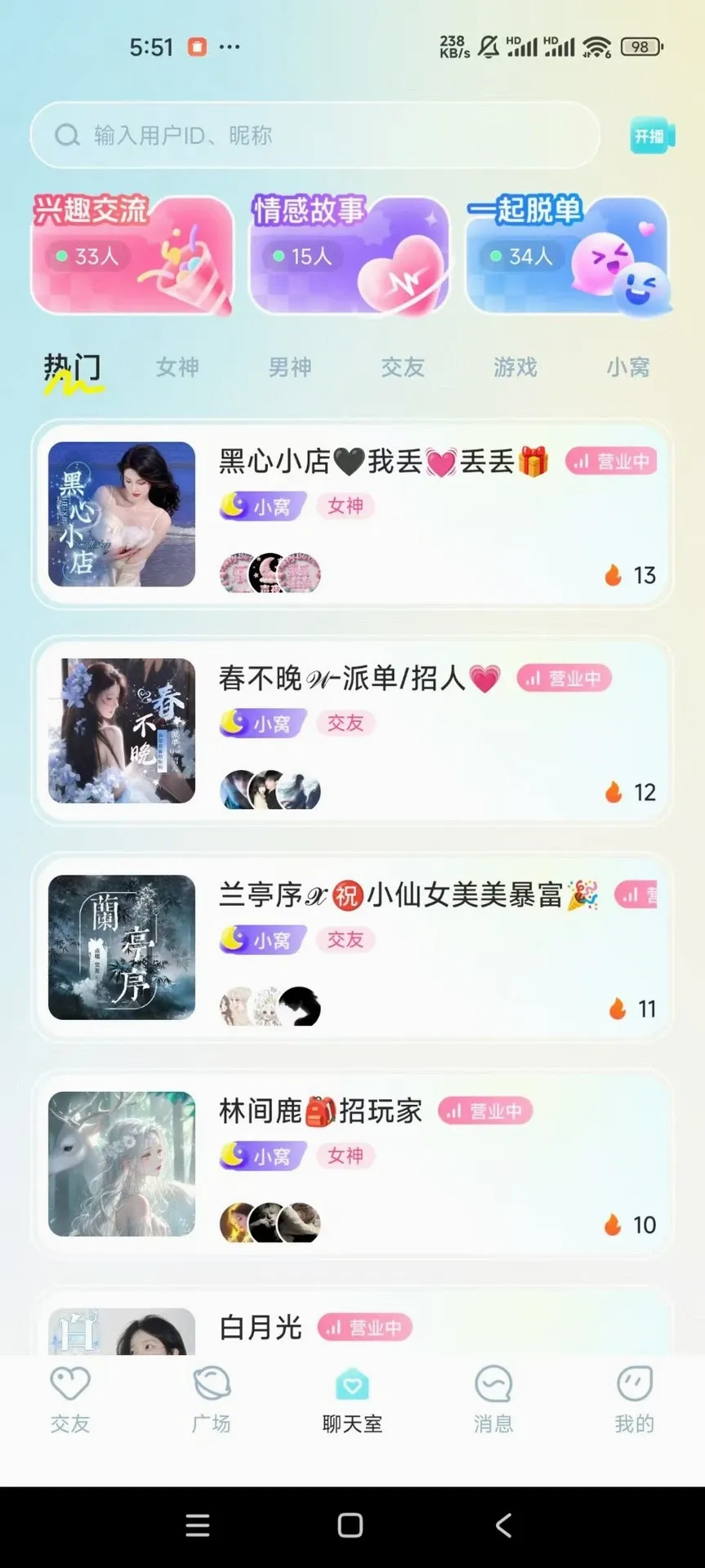 ��ҹ�ɶ�v1.5.0 ��׿��