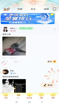 ��ҹ�ɶ�
