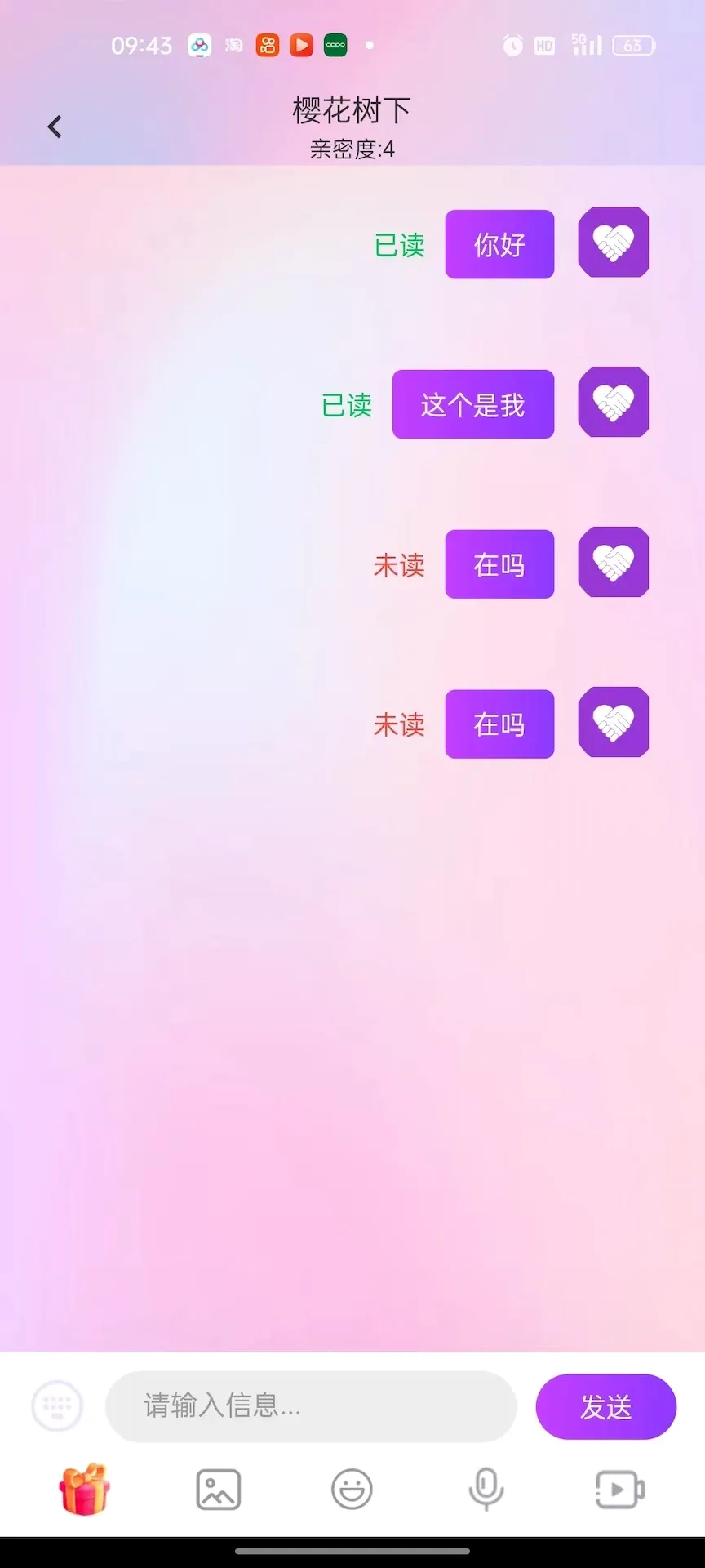 ����v1.0.36 ��׿��