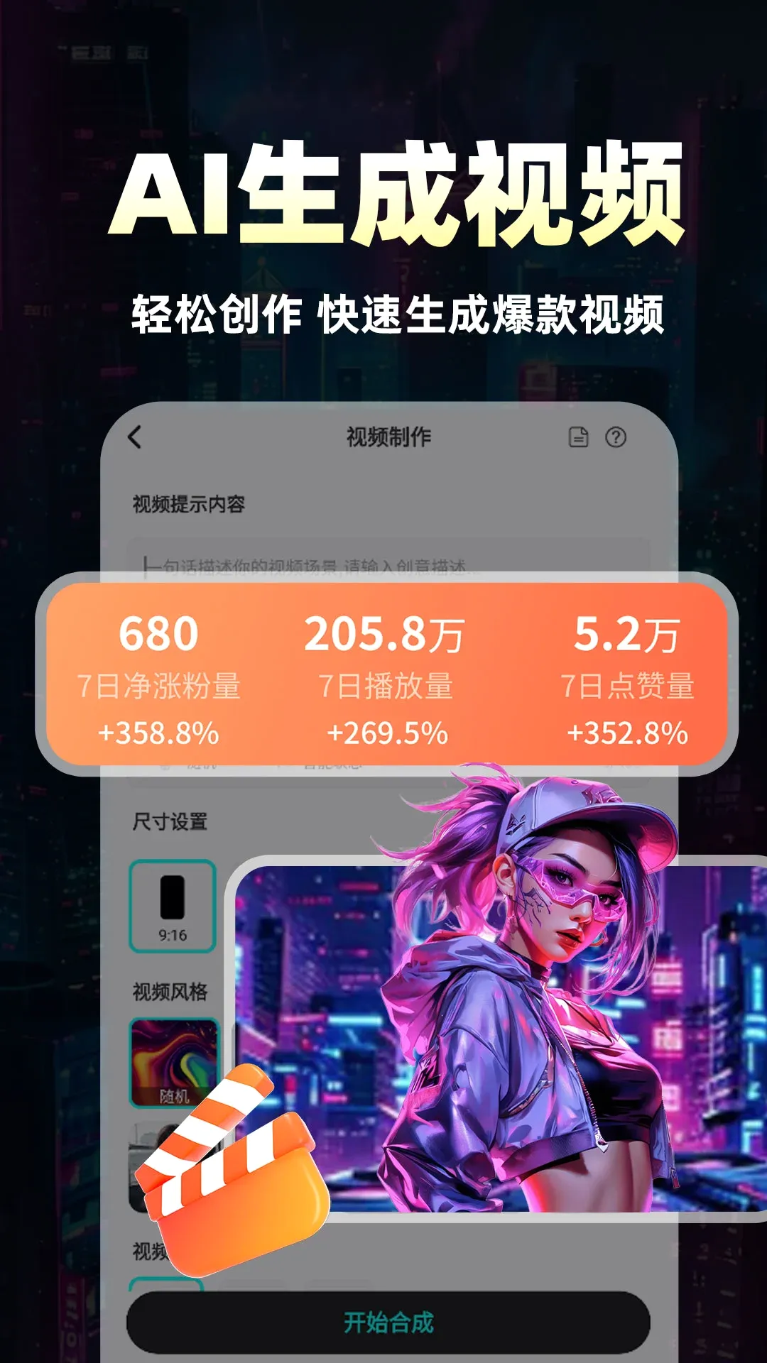 AI��Ƶ�������