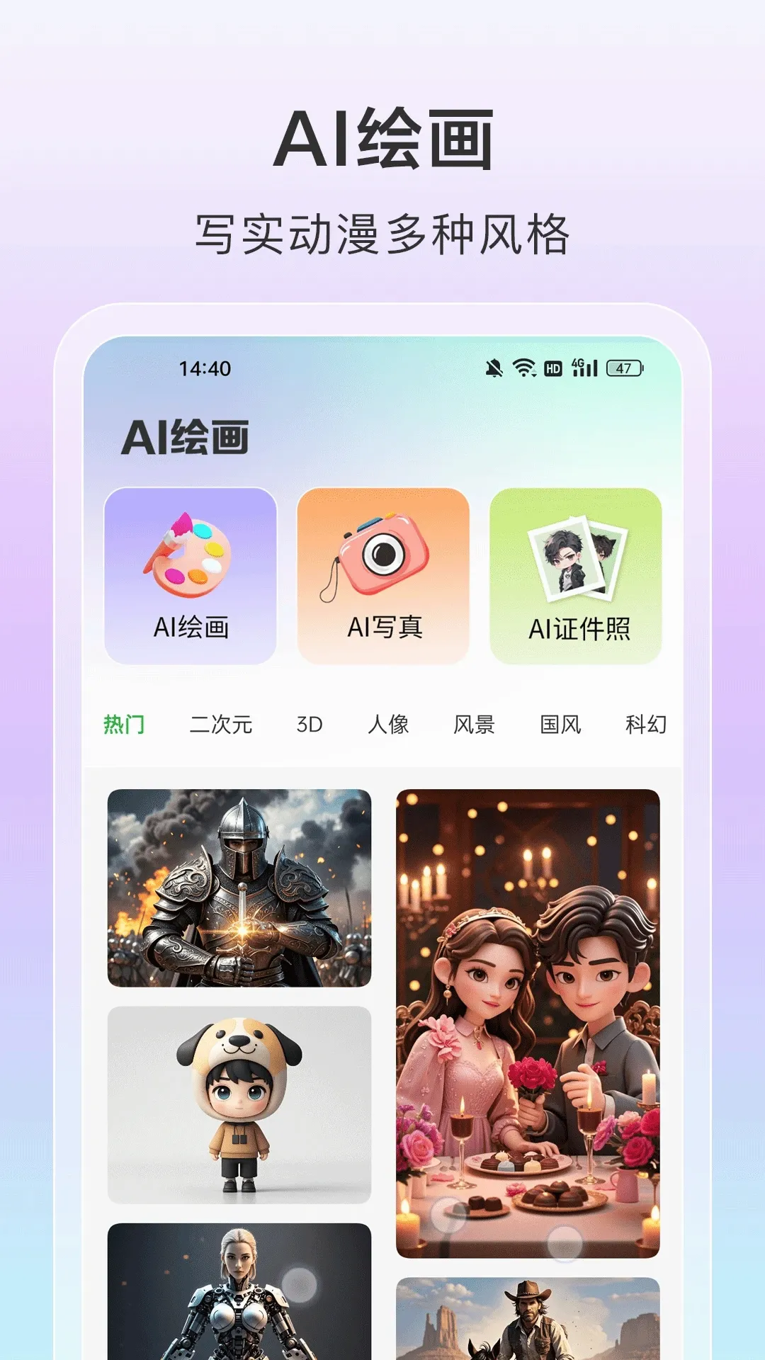 AI��Ƶһ����Ƭv2.0.0 �ֻ���
