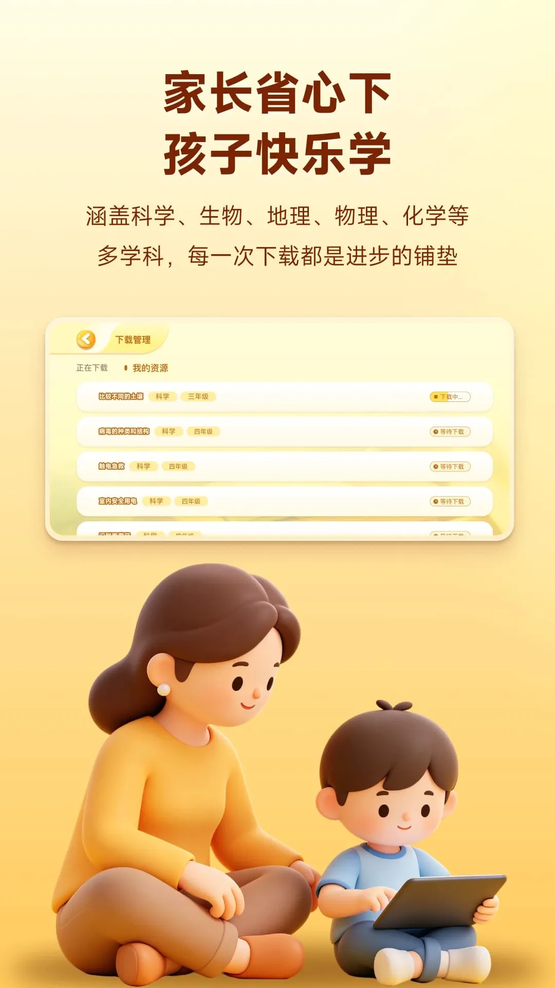 ��ŵ3D�ӽ�v3.0.1.596 ��׿��