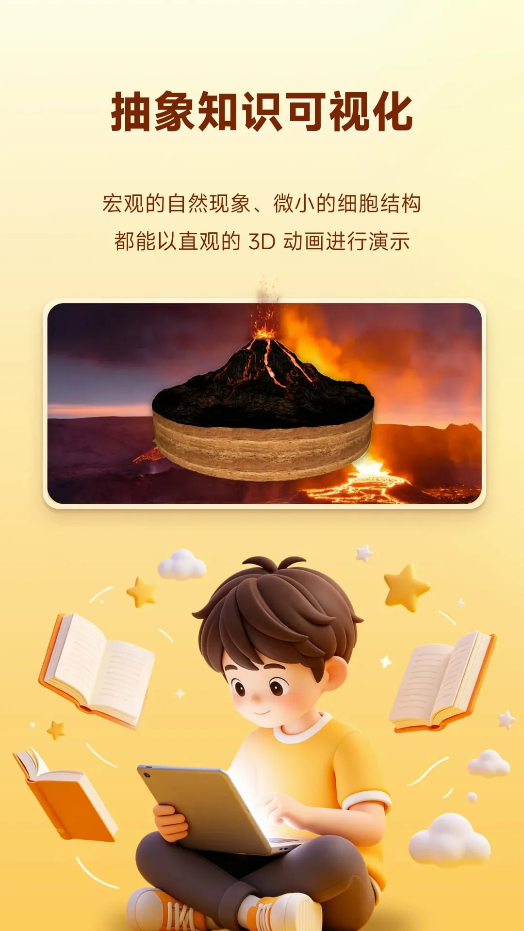 ��ŵ3D�ӽ�v3.0.1.596 ��׿��