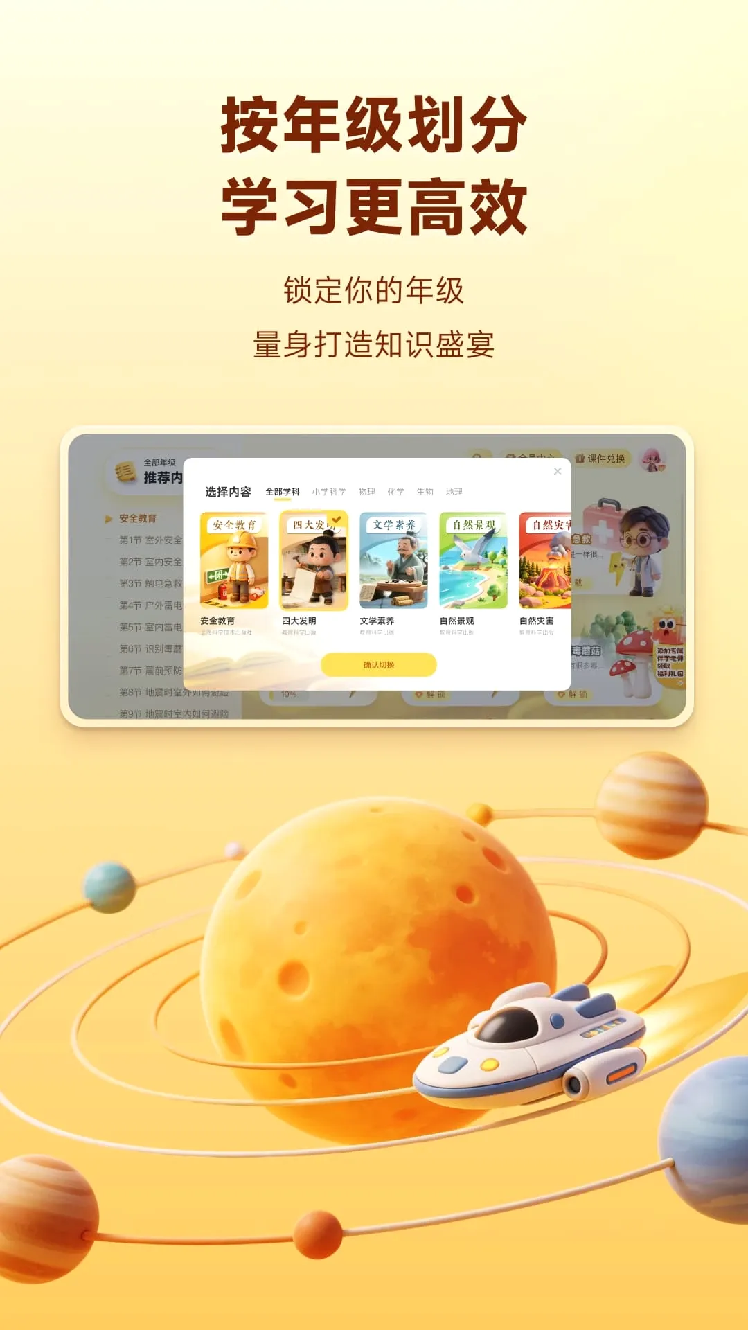 ��ŵ3D�ӽ�v3.0.1.596 ��׿��