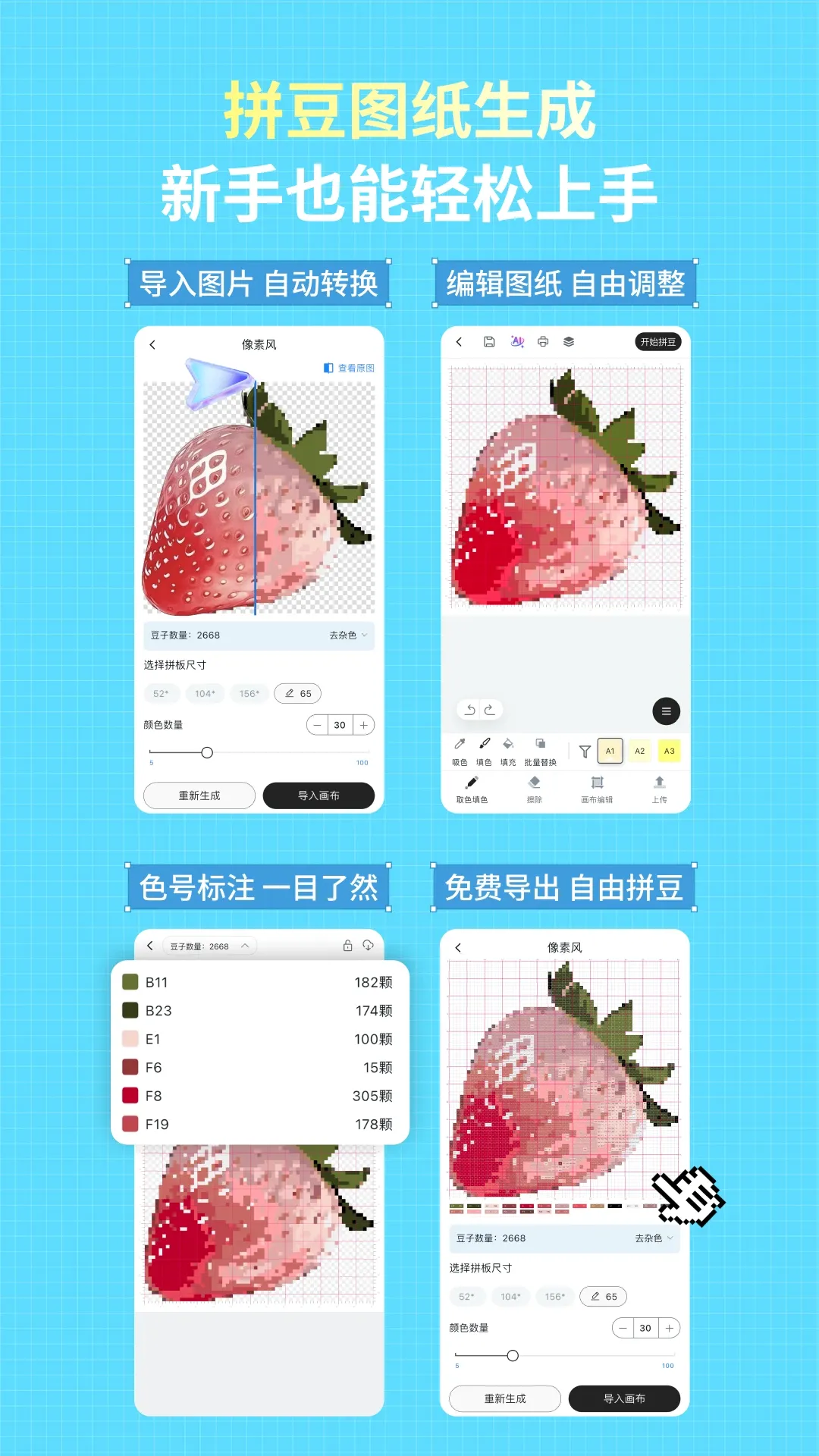 ������v3.7.0 �ֻ���