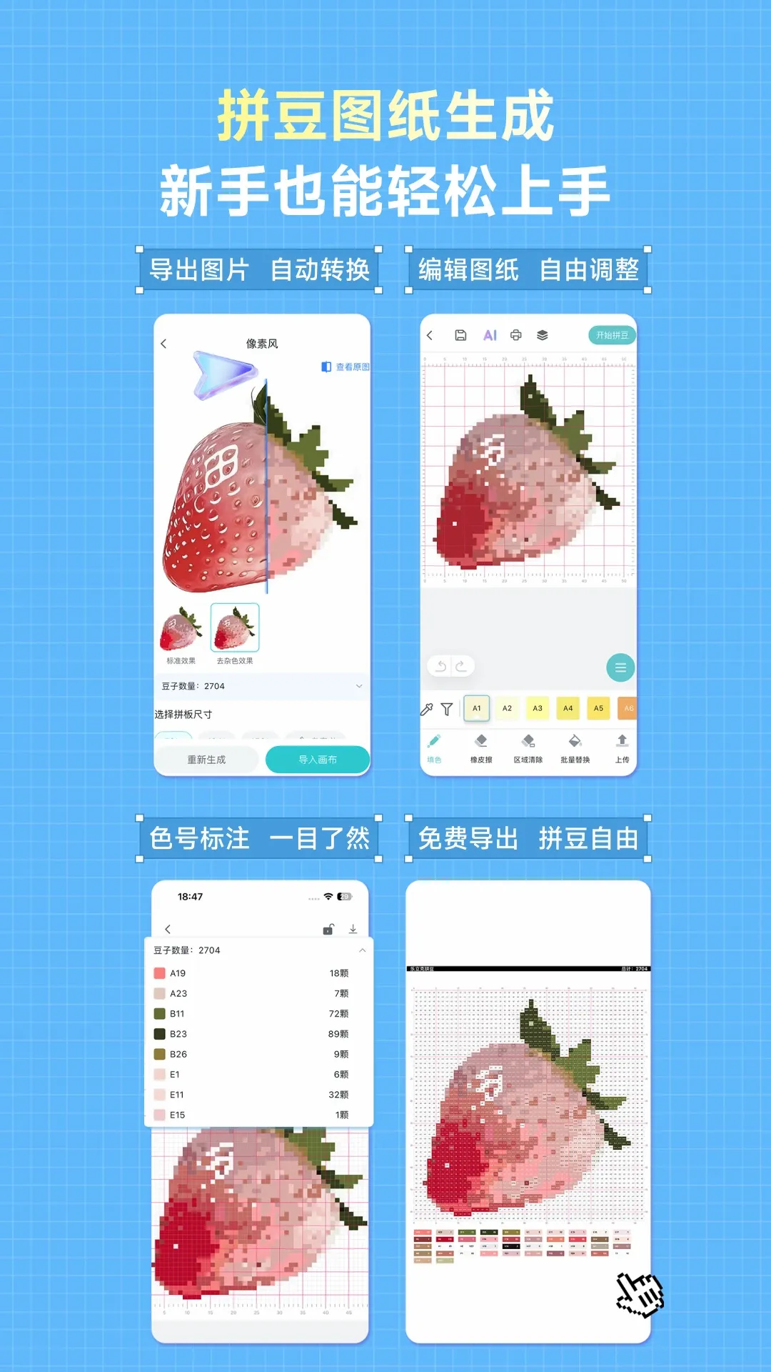 乐立克 乐立克