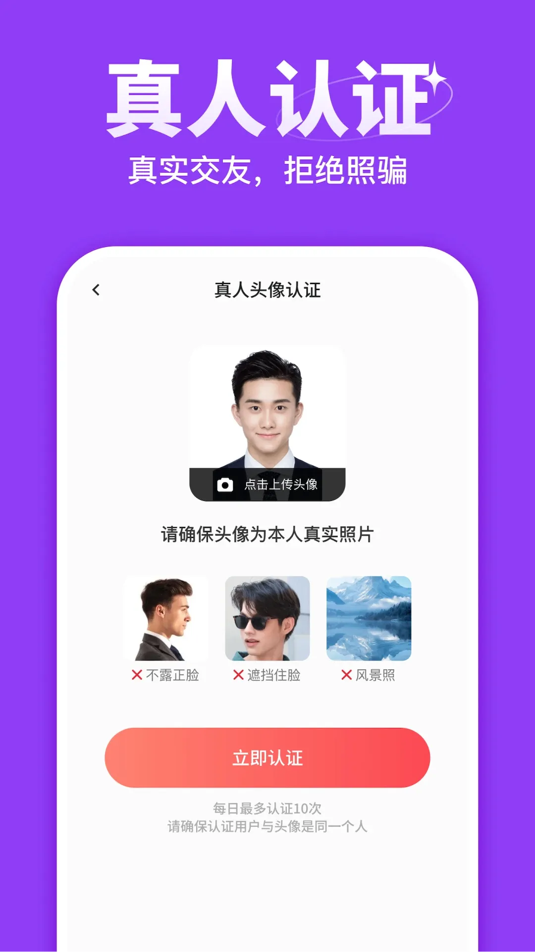 �ľ�v2.9.0 �ֻ���