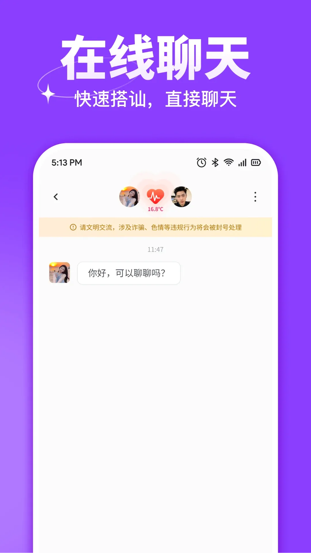 �ľ�v2.9.0 �ֻ���