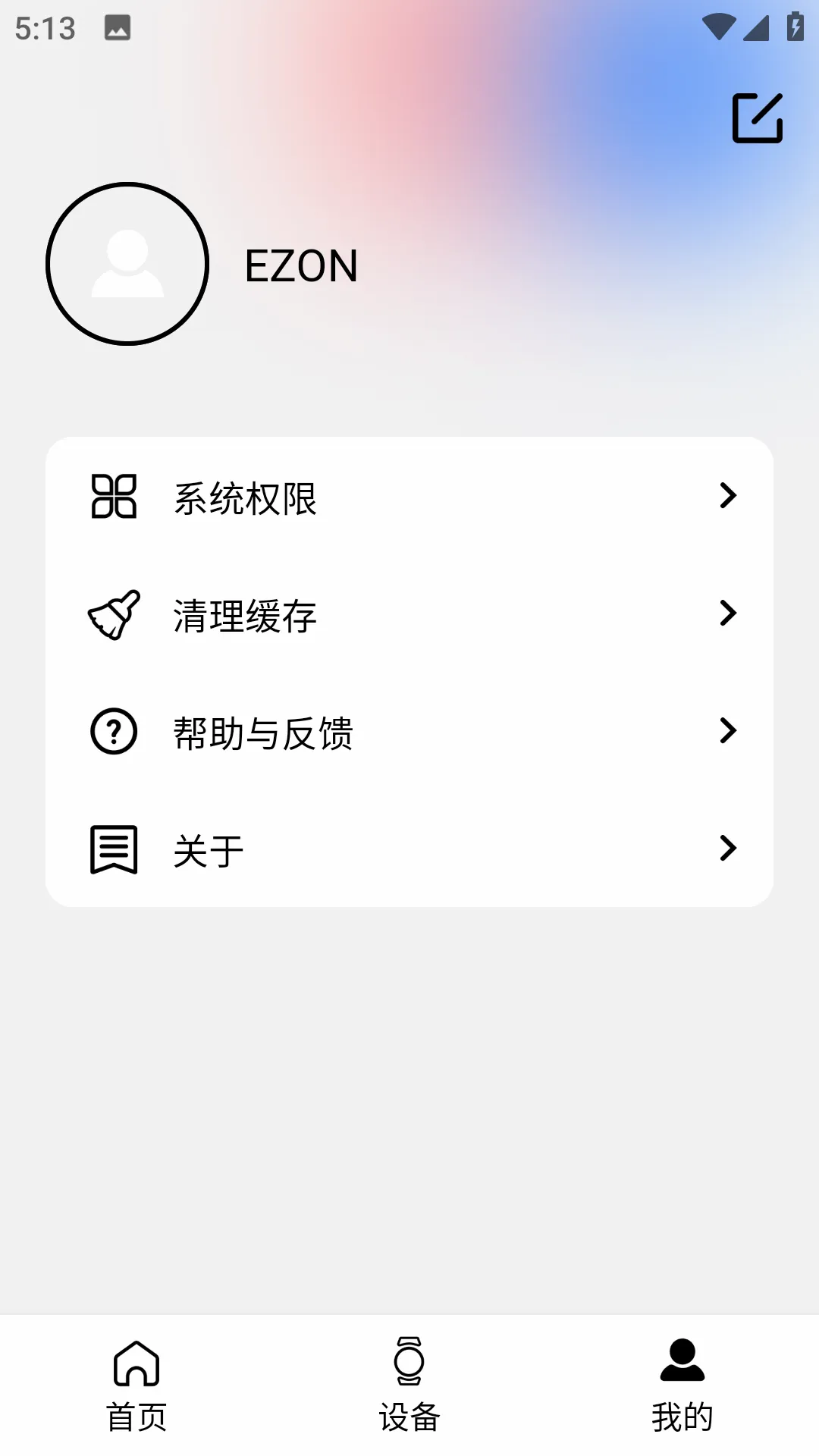 EZKITv1.4.2 ��׿��