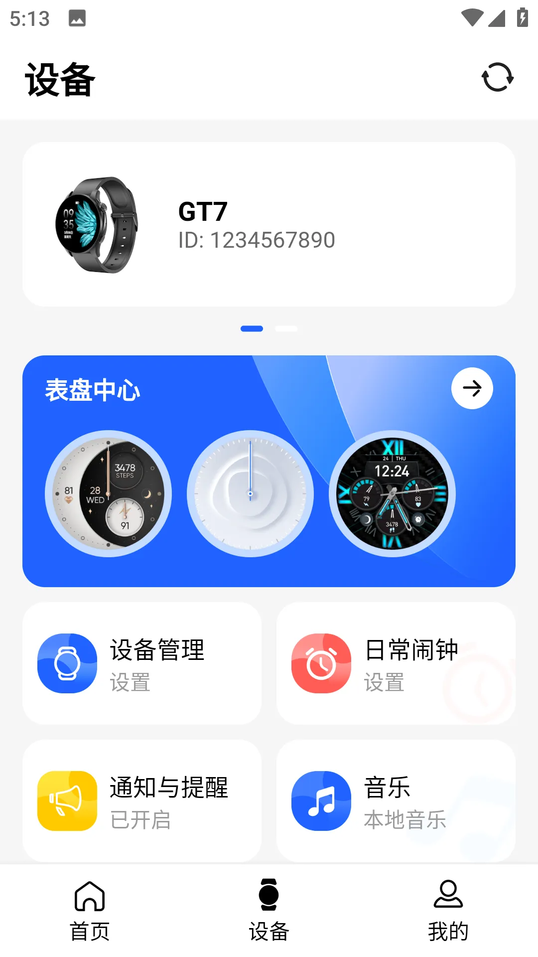 EZKITv1.4.2 ��׿��