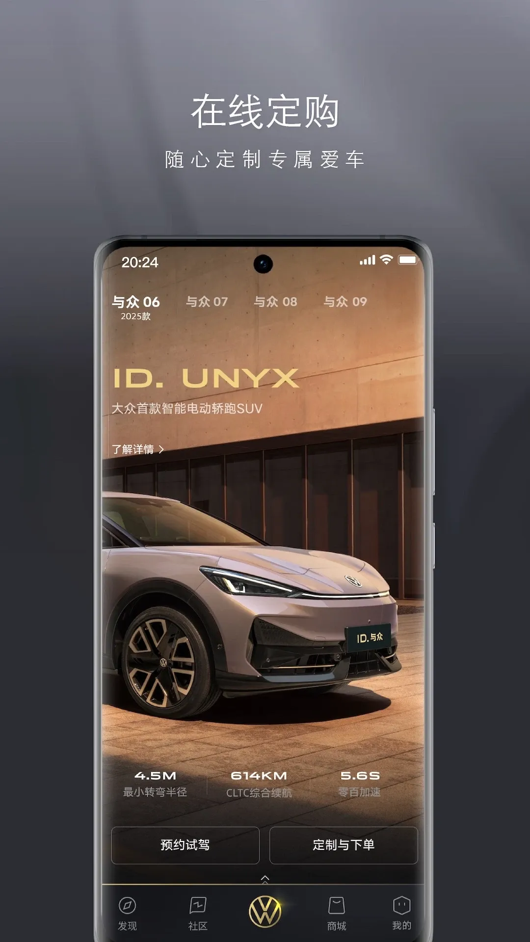 ID. UNYXv1.27.0 ��׿��