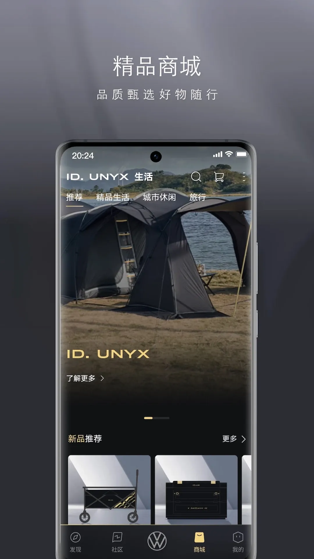 ID. UNYXv1.27.0 ��׿��