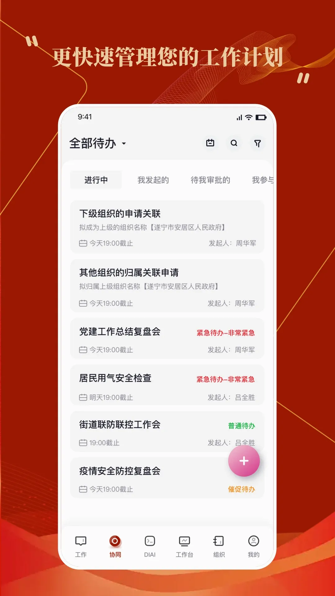 克里集团 克里集团