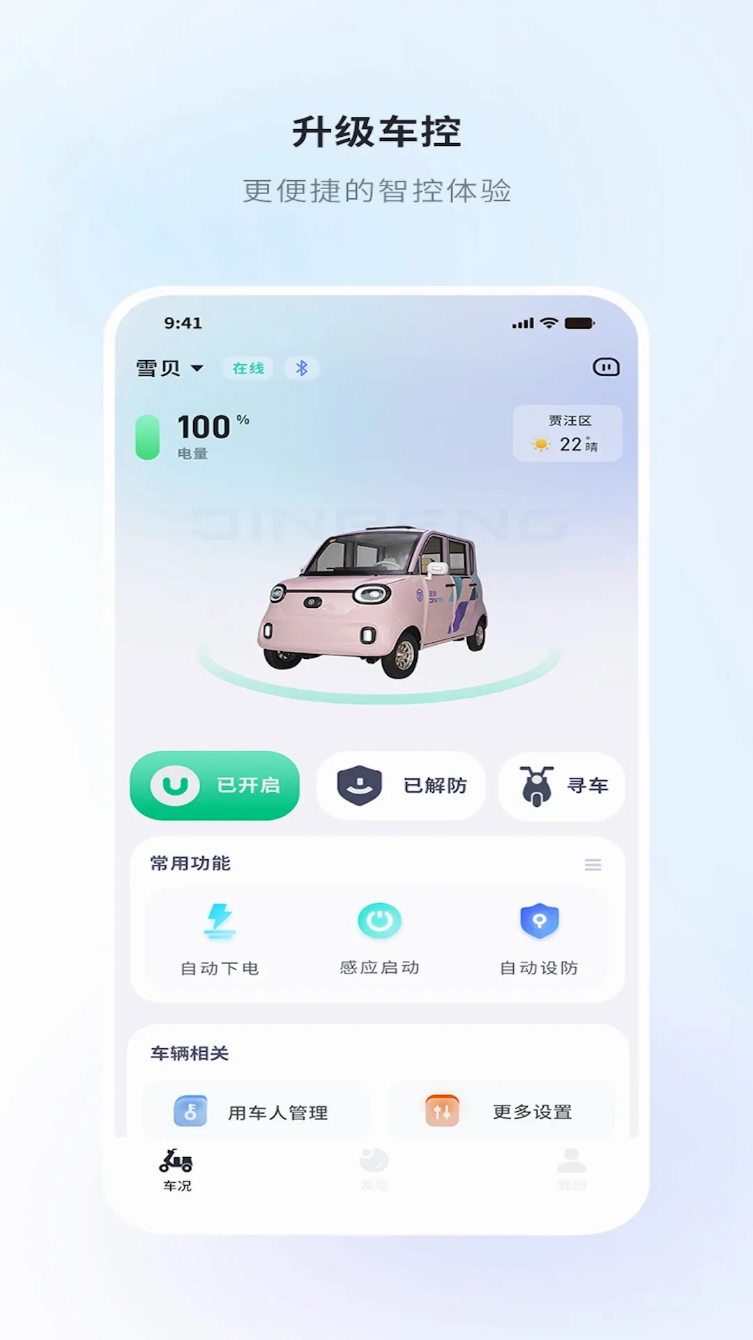 ����v1.2.2 �ֻ���