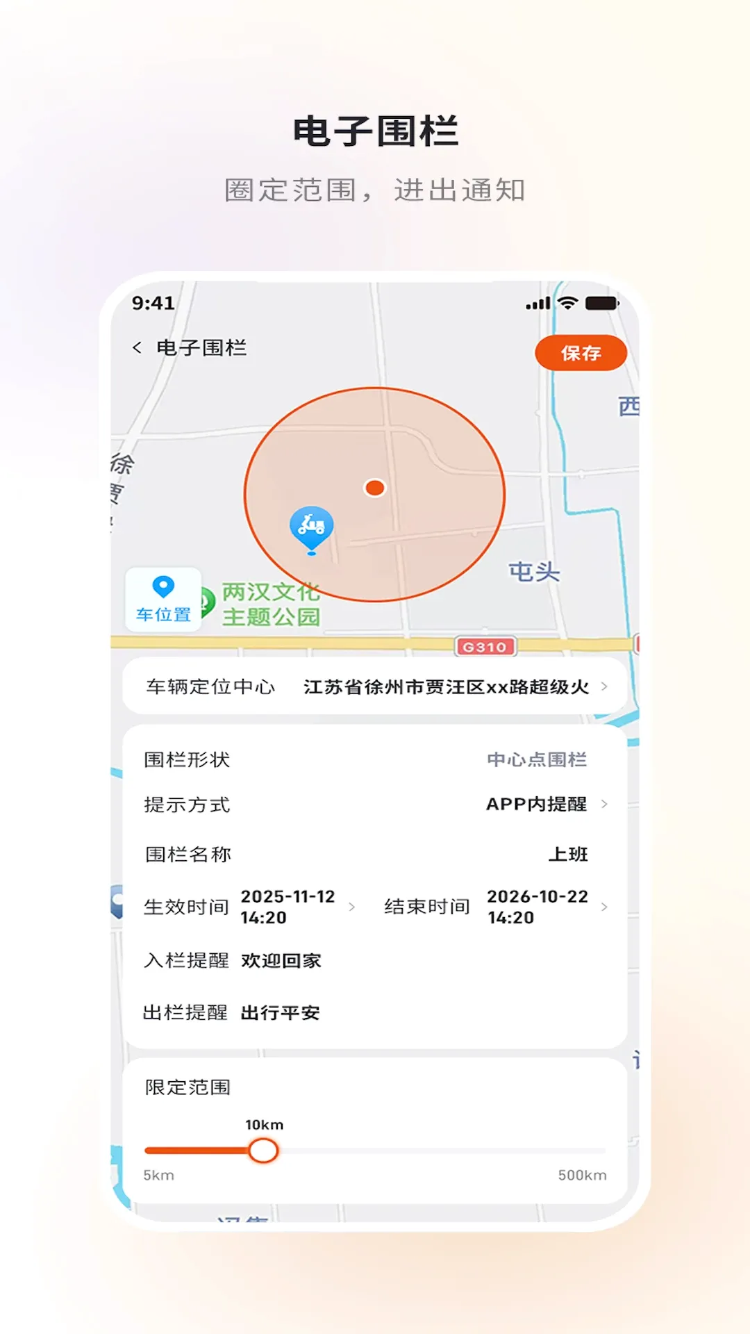 ����v1.2.2 �ֻ���