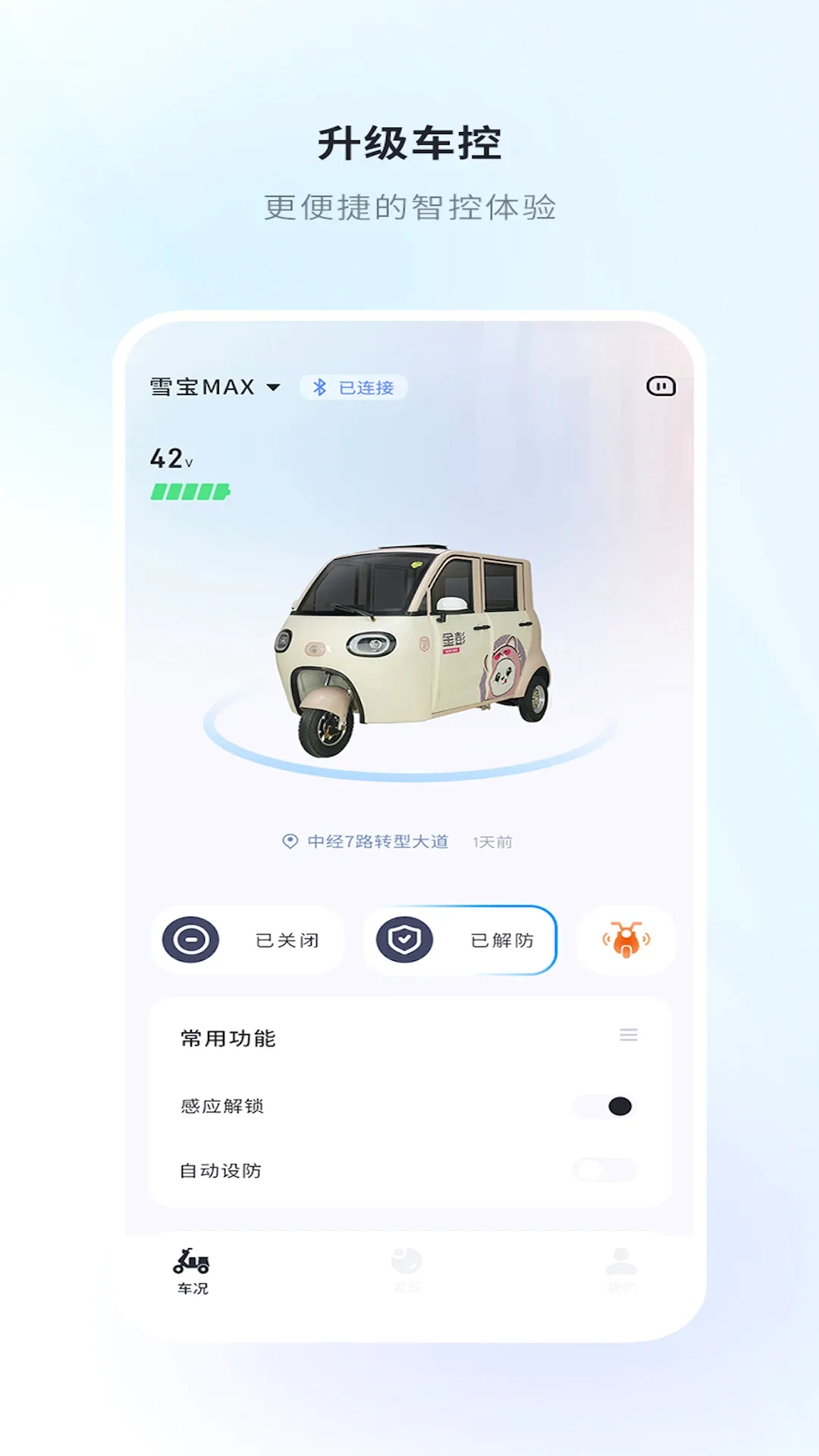 金彭 金彭
