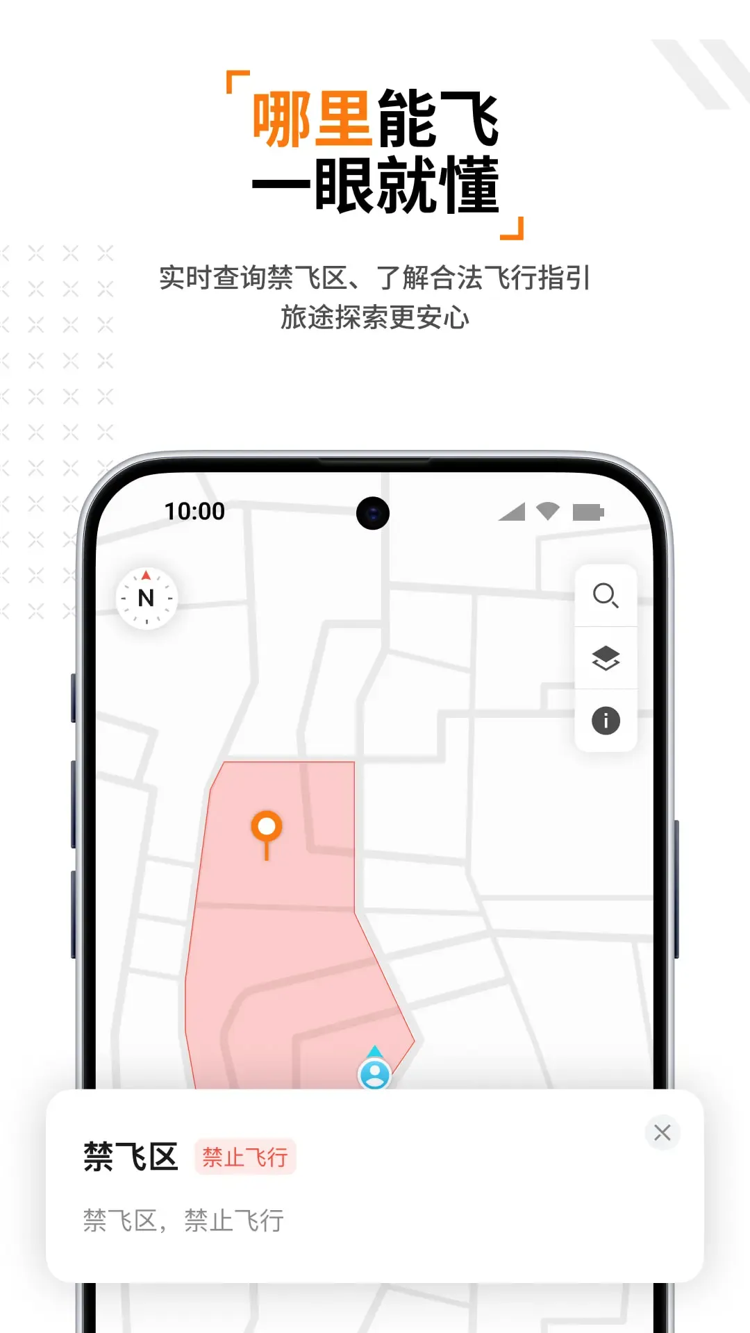 Antigravityv1.3.1 ��׿��
