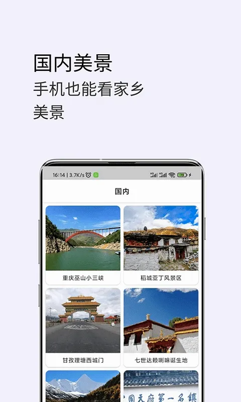 3D卫星高清街景地图 3D卫星高清街景地图