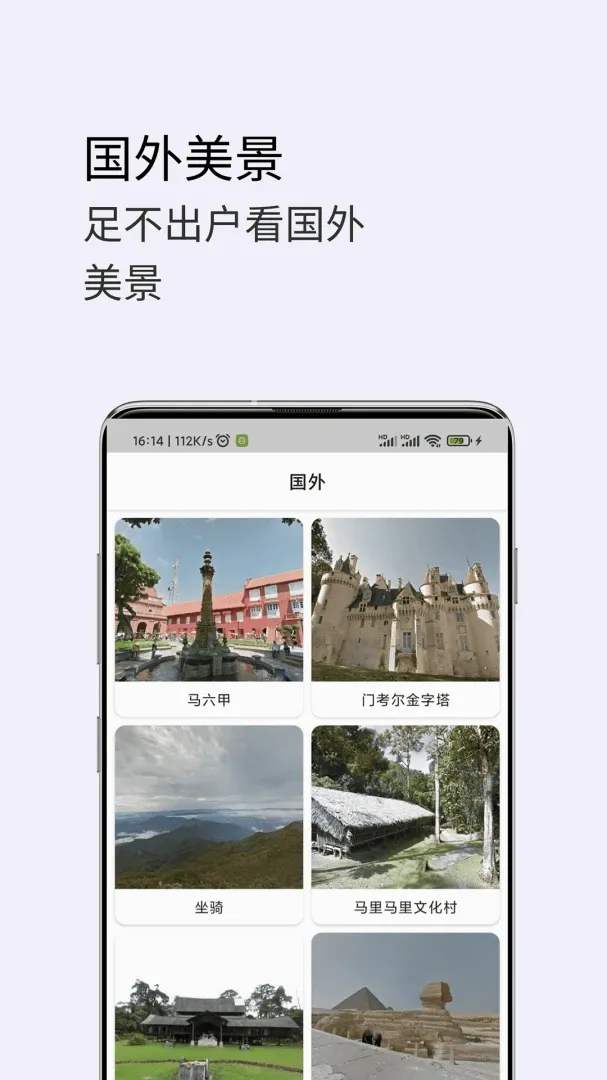3D卫星高清街景地图 3D卫星高清街景地图