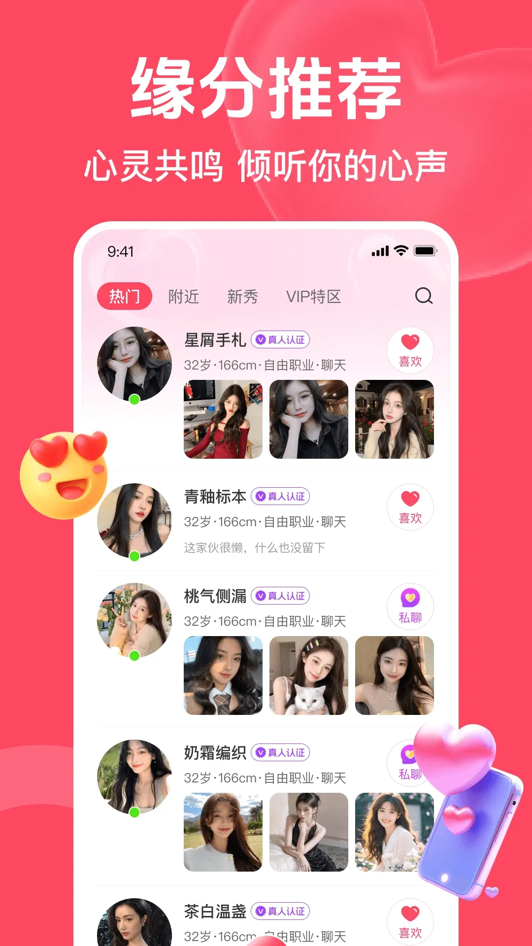 ������v1.0.4 �ֻ���
