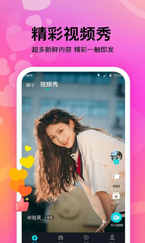 情侣恋爱记 情侣恋爱记